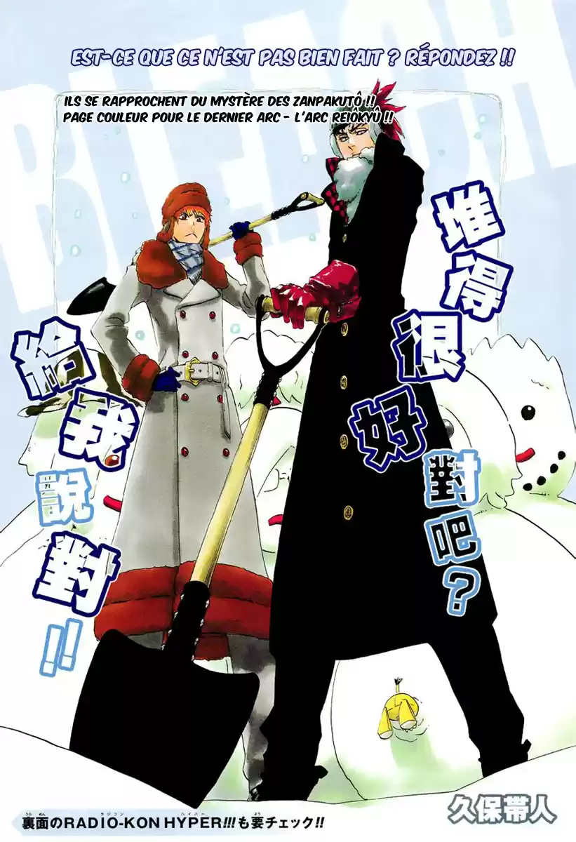 Read Bleach FR Manga Online