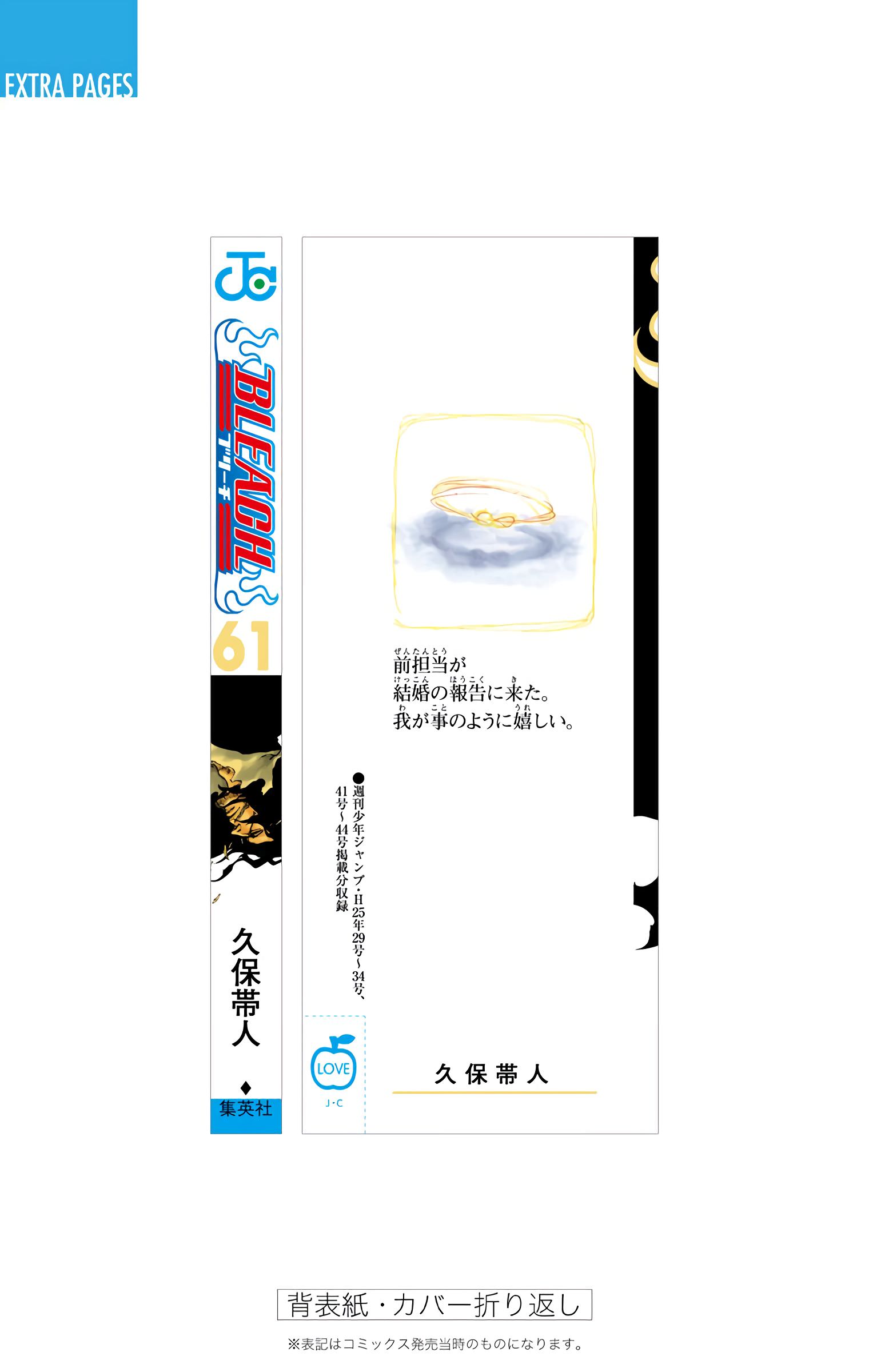 Read Bleach FR Manga Online