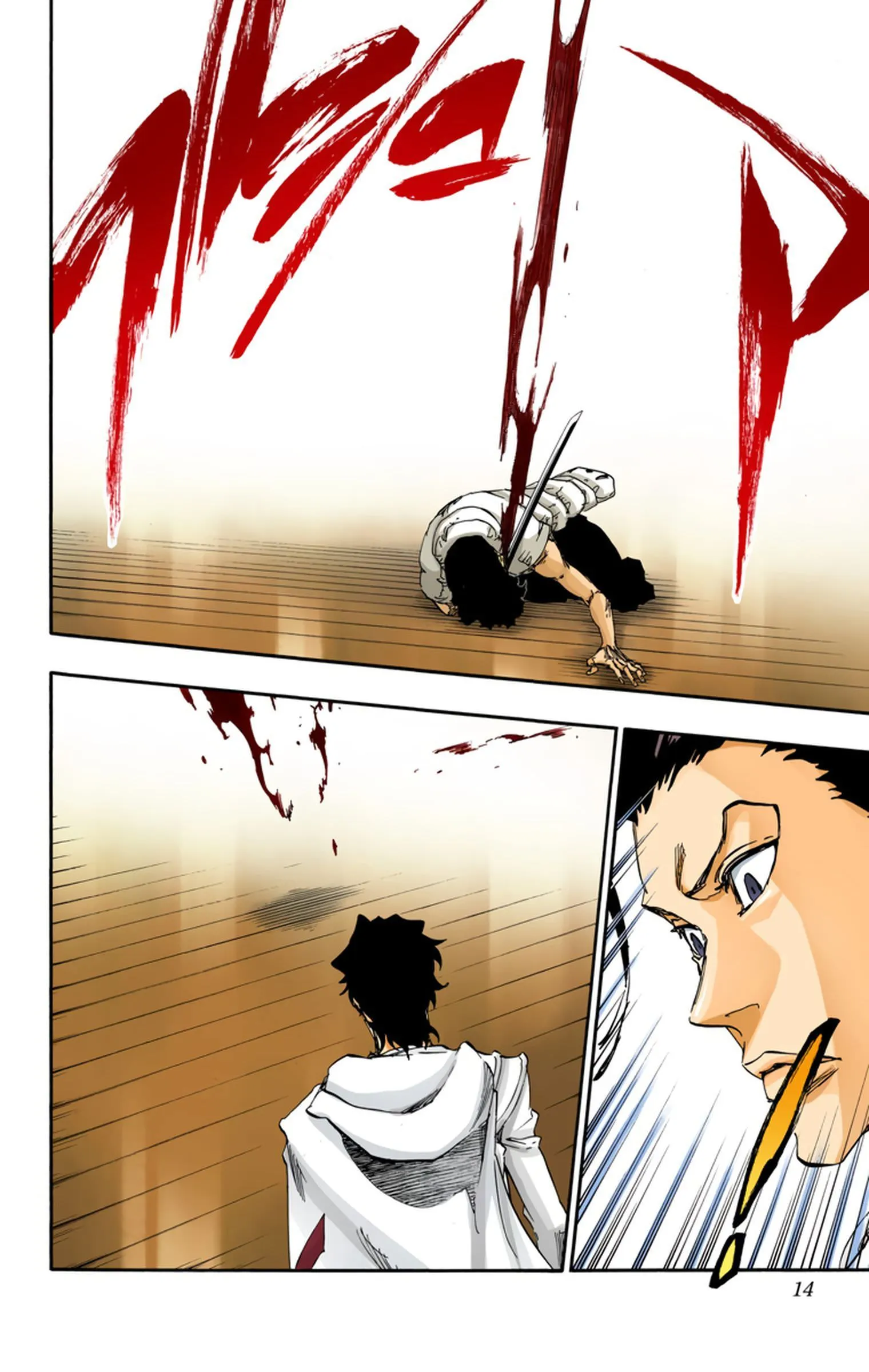 Read Bleach FR Manga Online