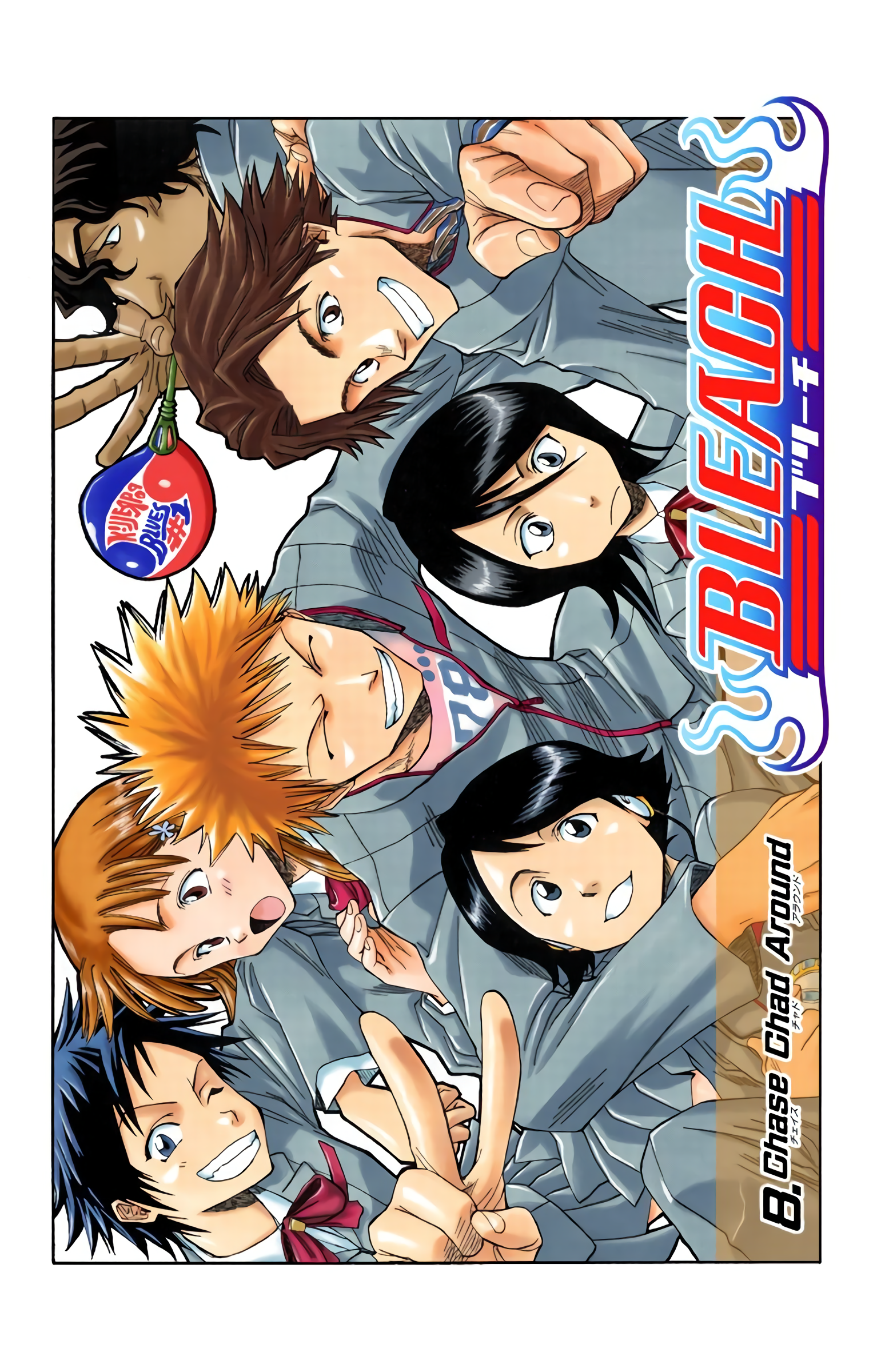 Read Bleach FR Manga Online