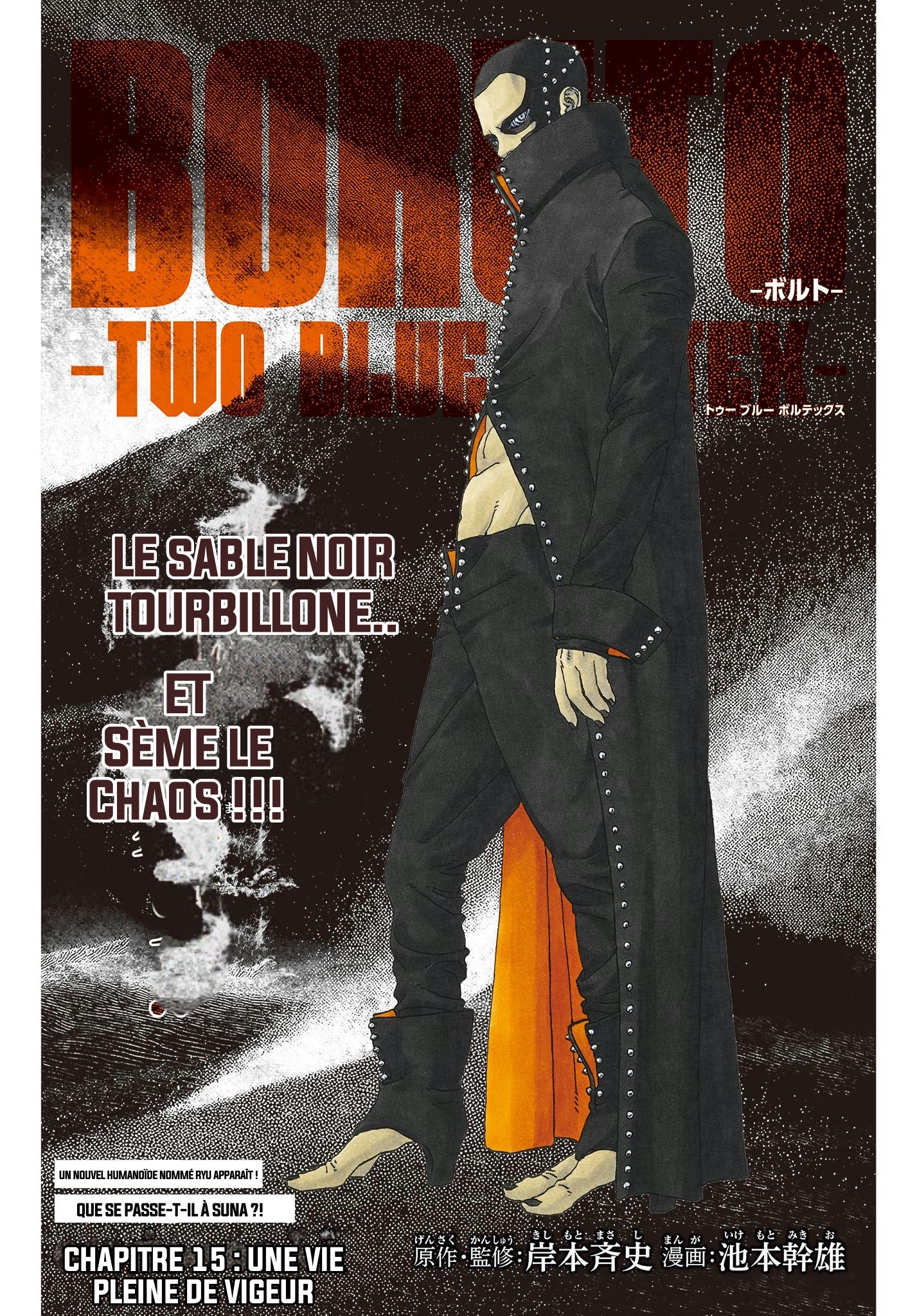 Read Boruto Two Blue Vortex FR Manga Online