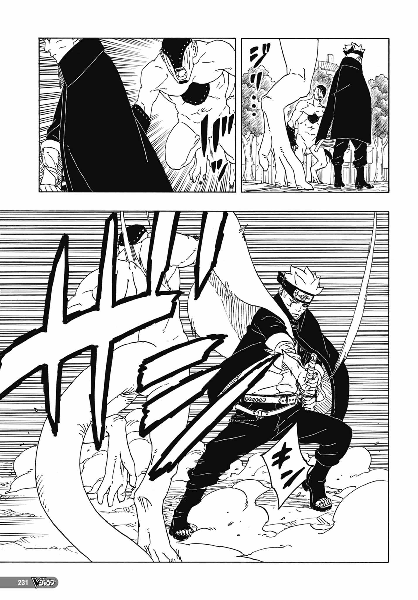 Read Boruto Two Blue Vortex FR Manga Online