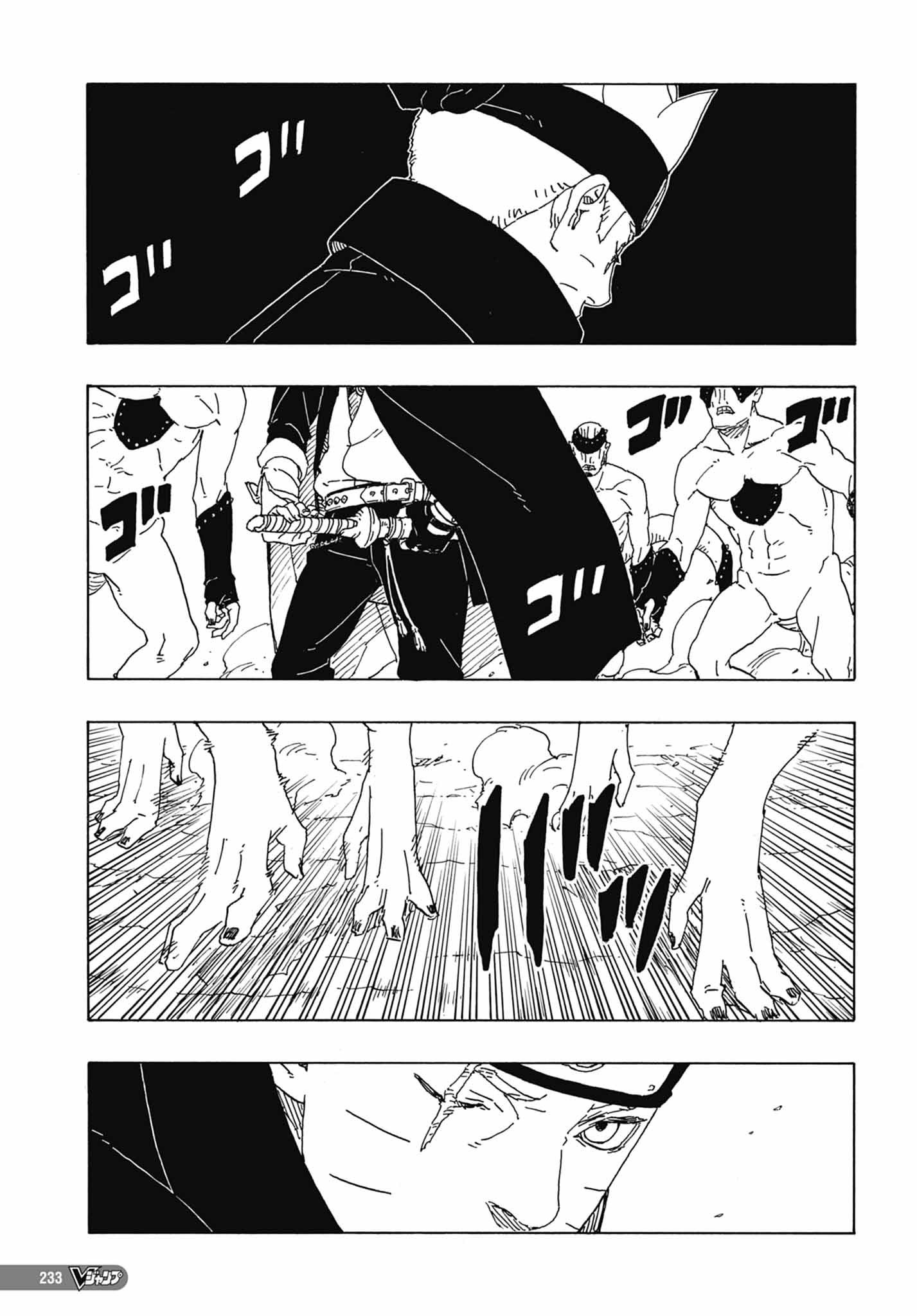Read Boruto Two Blue Vortex FR Manga Online