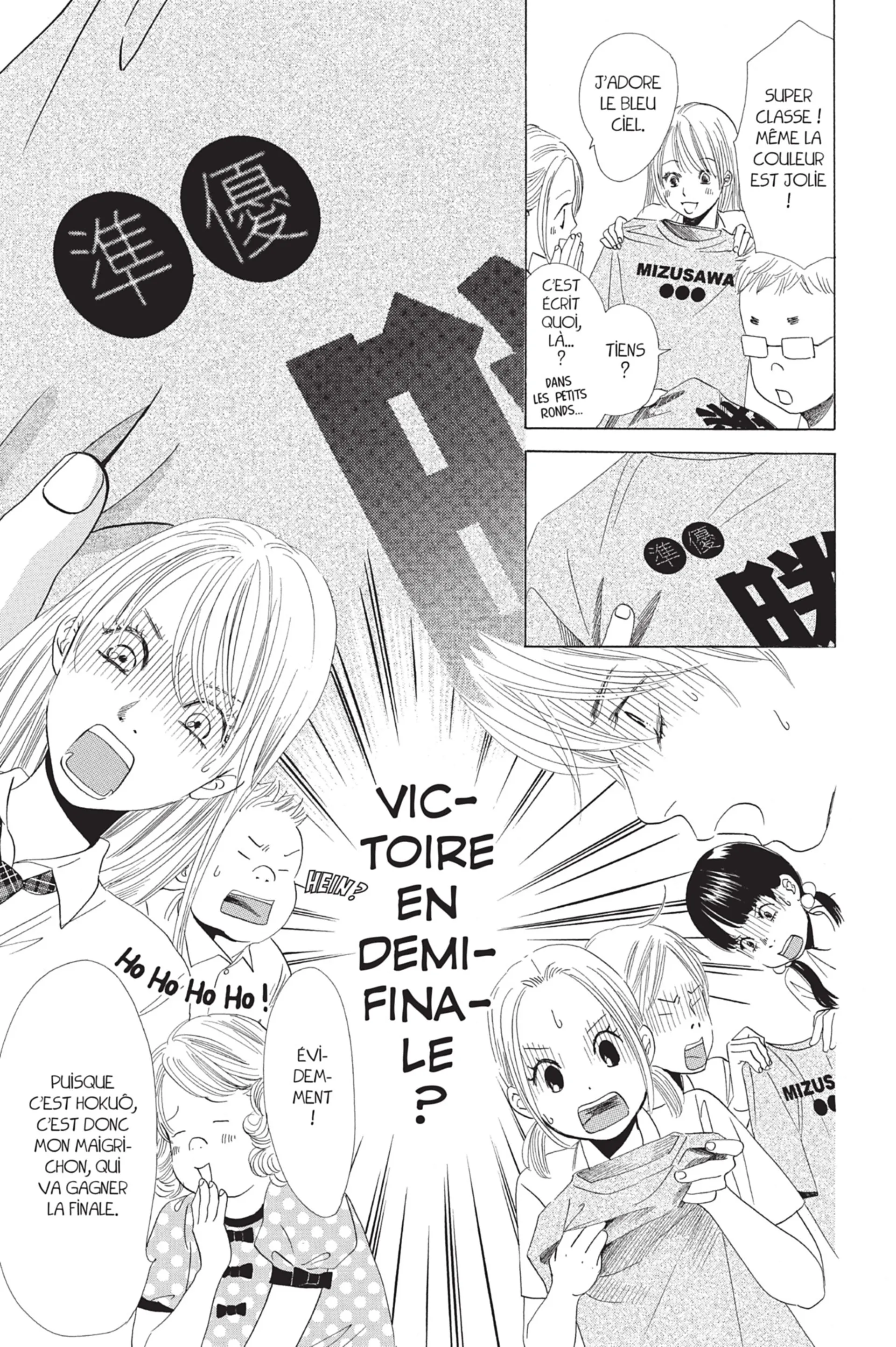 Read Chihayafuru FR Manga Online