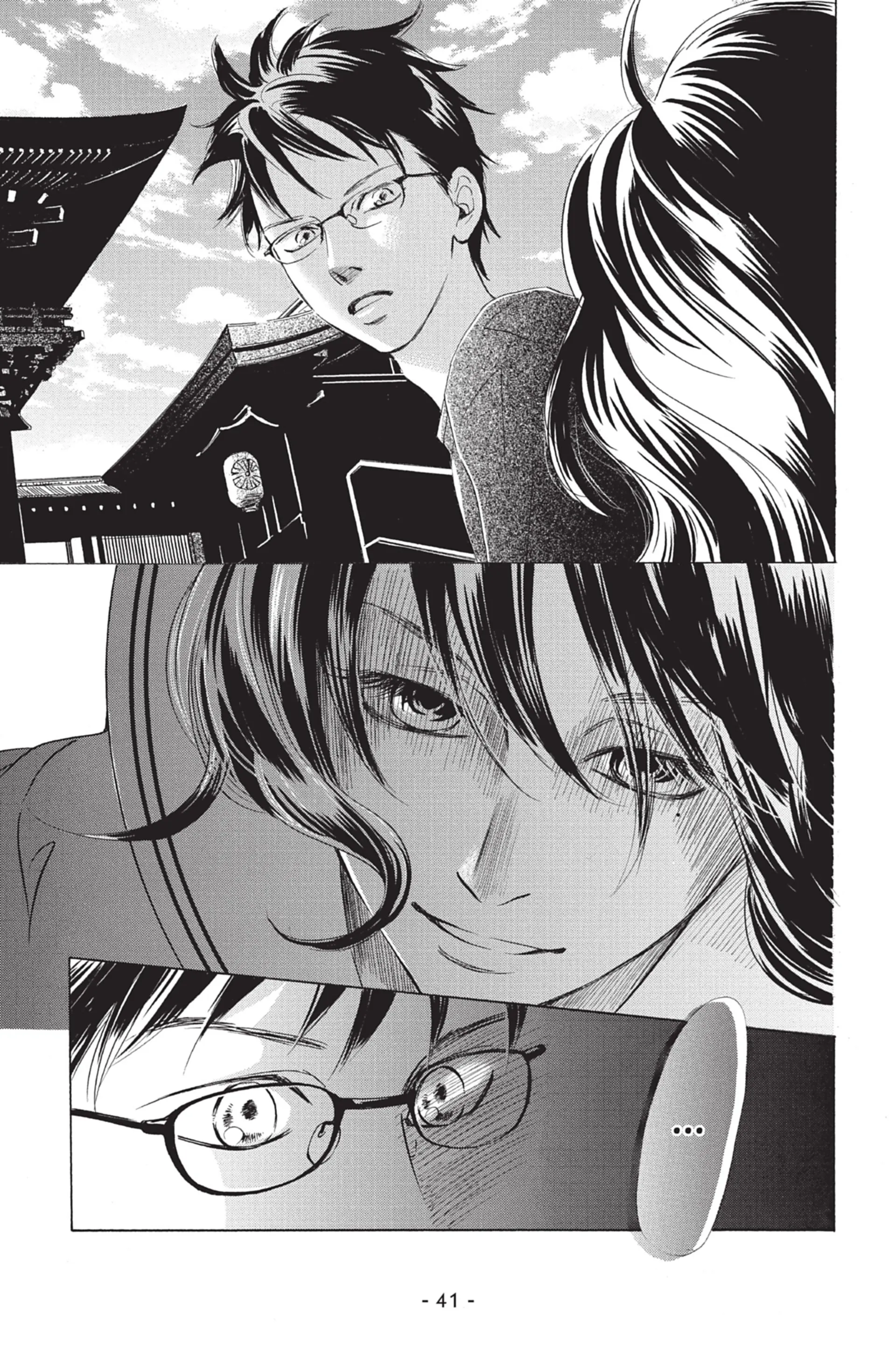 Read Chihayafuru FR Manga Online