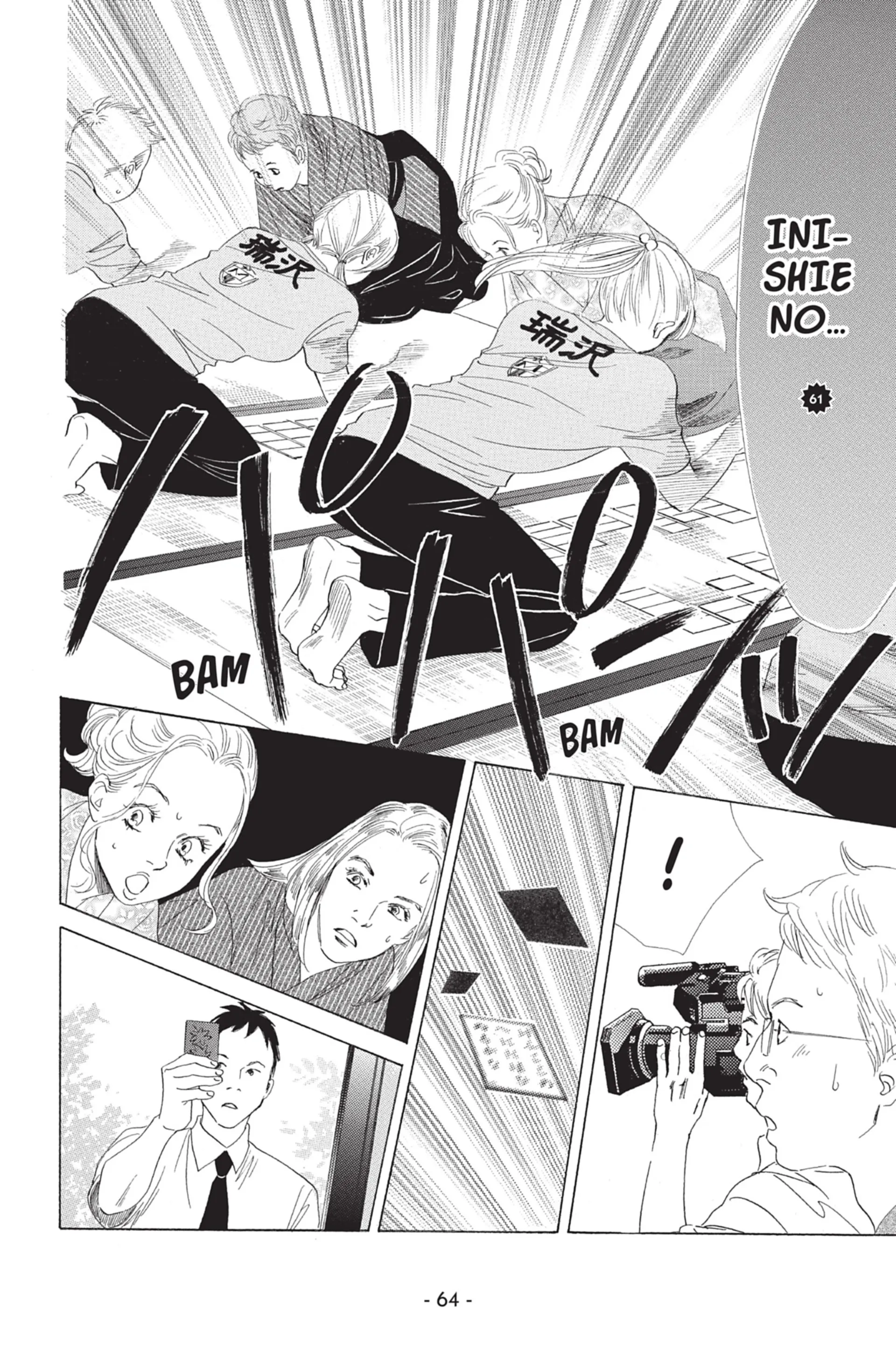 Read Chihayafuru FR Manga Online