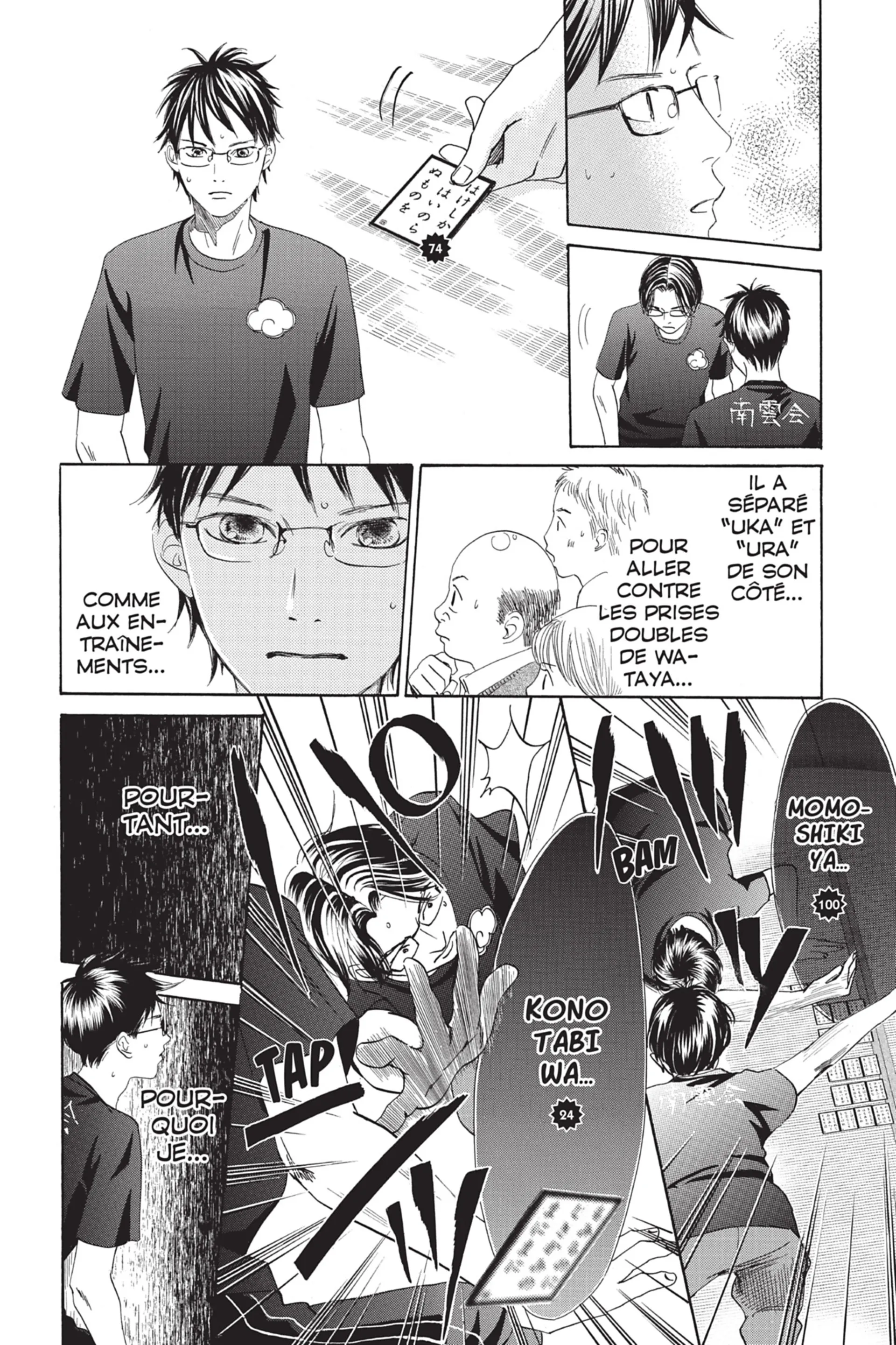 Read Chihayafuru FR Manga Online