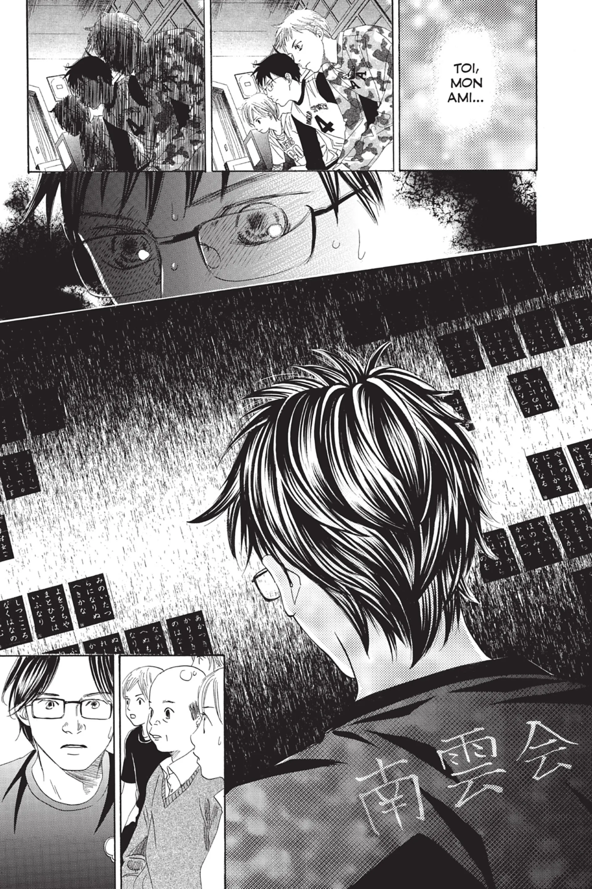 Read Chihayafuru FR Manga Online