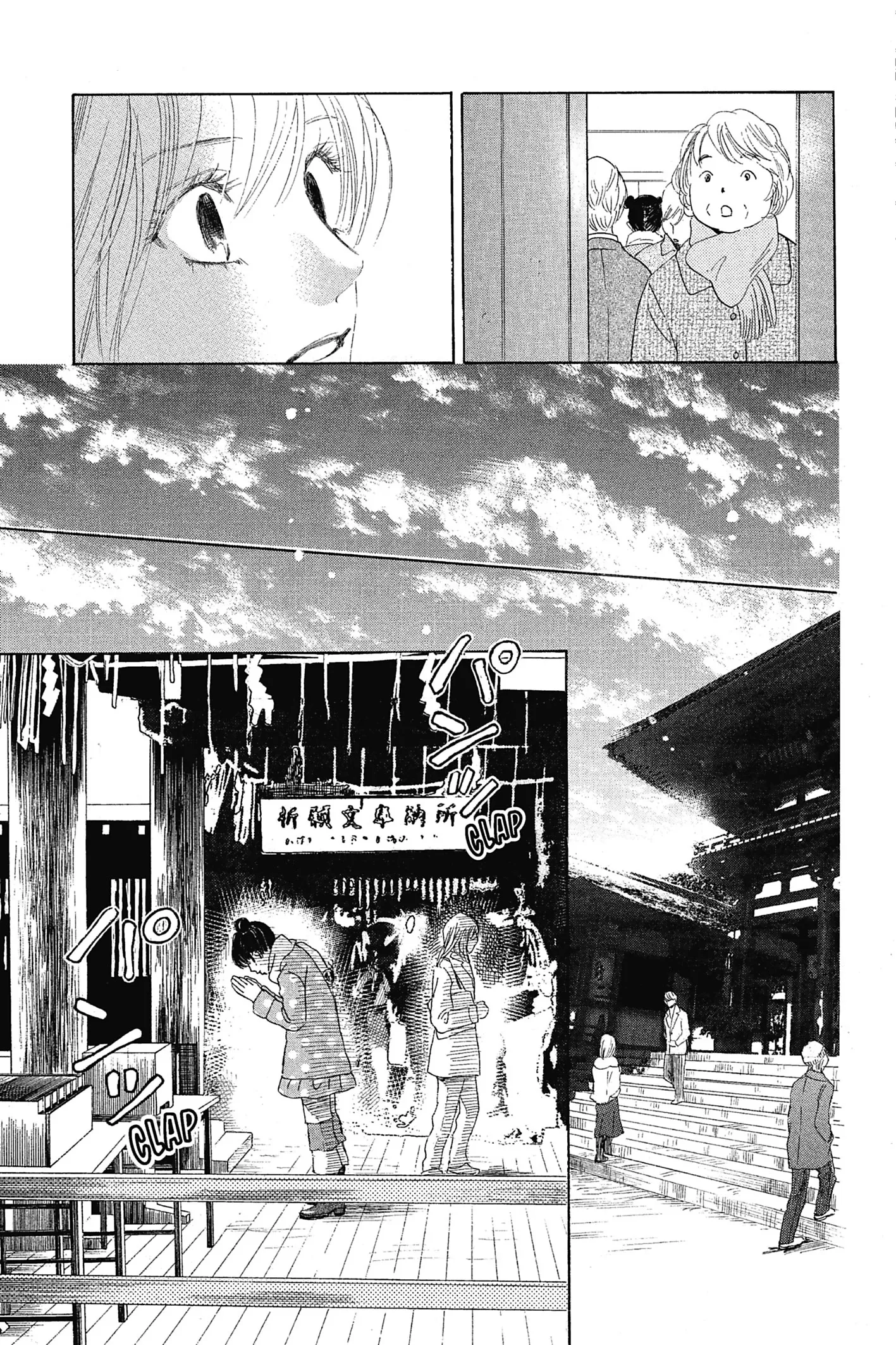 Read Chihayafuru FR Manga Online