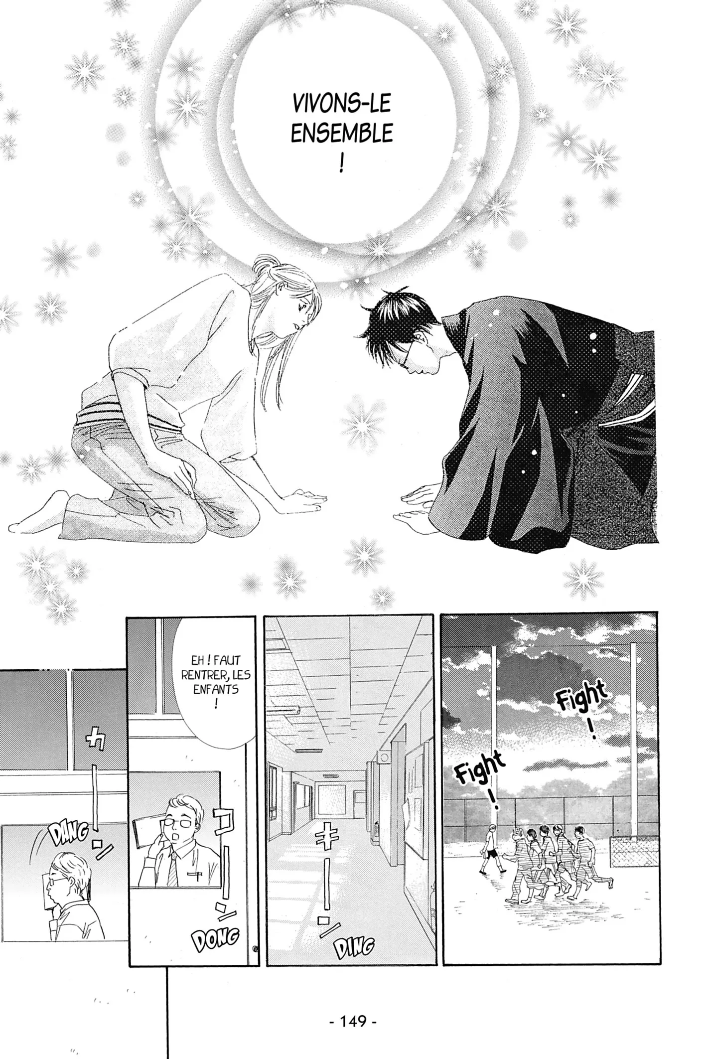 Read Chihayafuru FR Manga Online