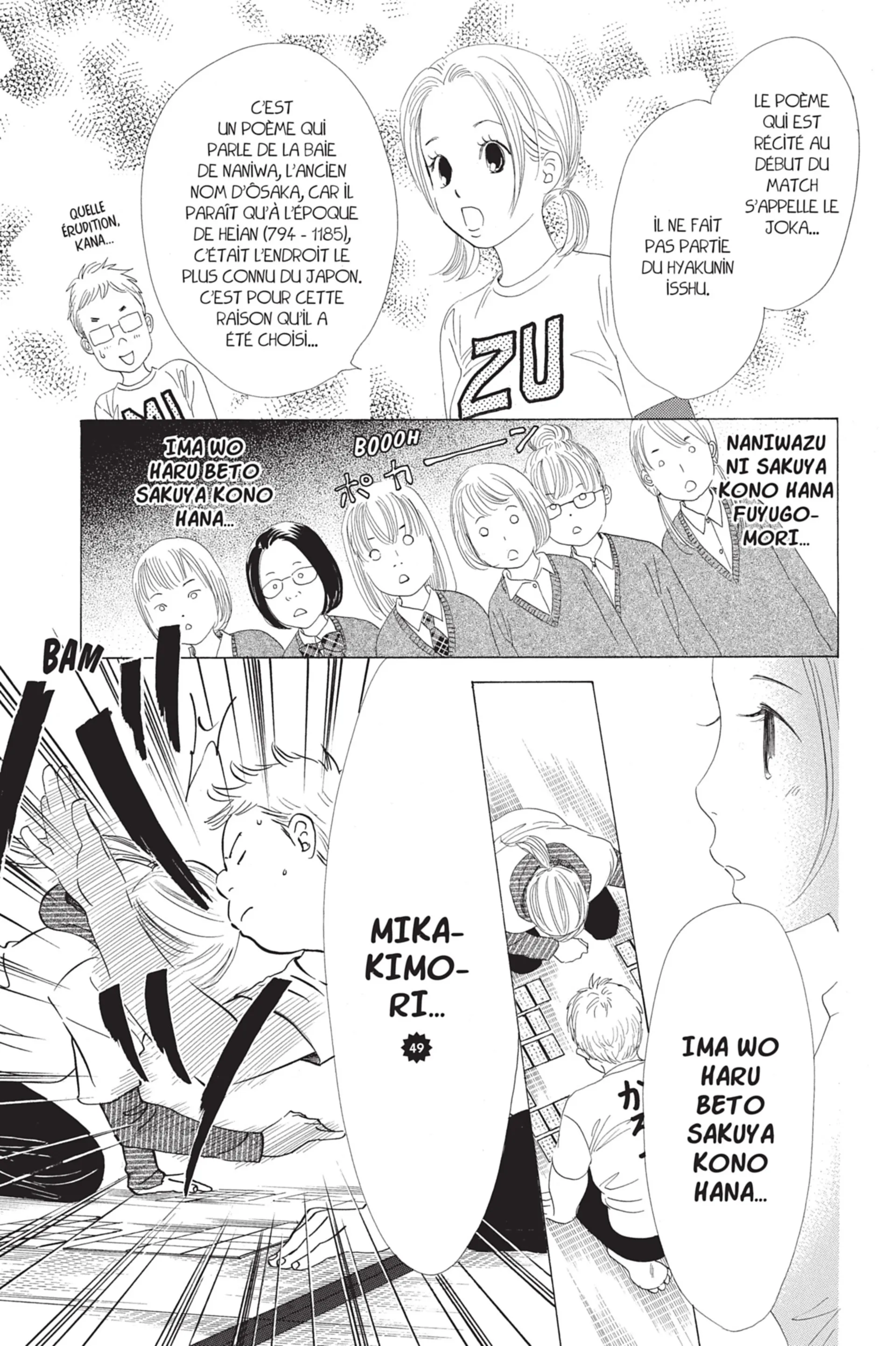 Read Chihayafuru FR Manga Online