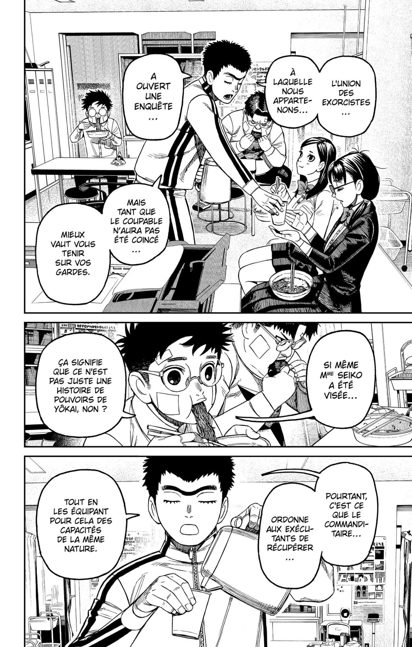 Read Dandadan FR Manga Online