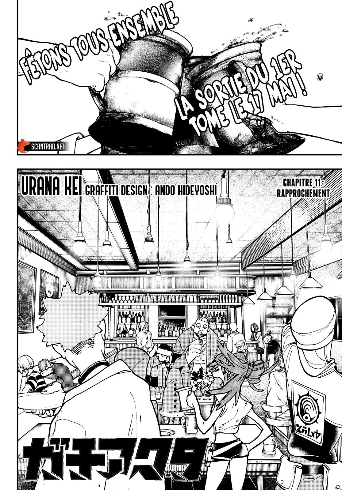 Read Gachiakuta FR Manga Online