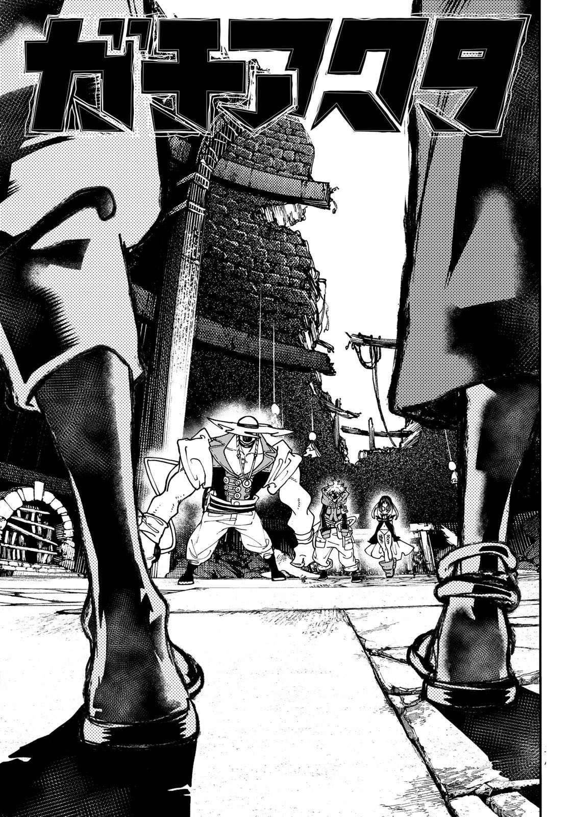 Read Gachiakuta FR Manga Online