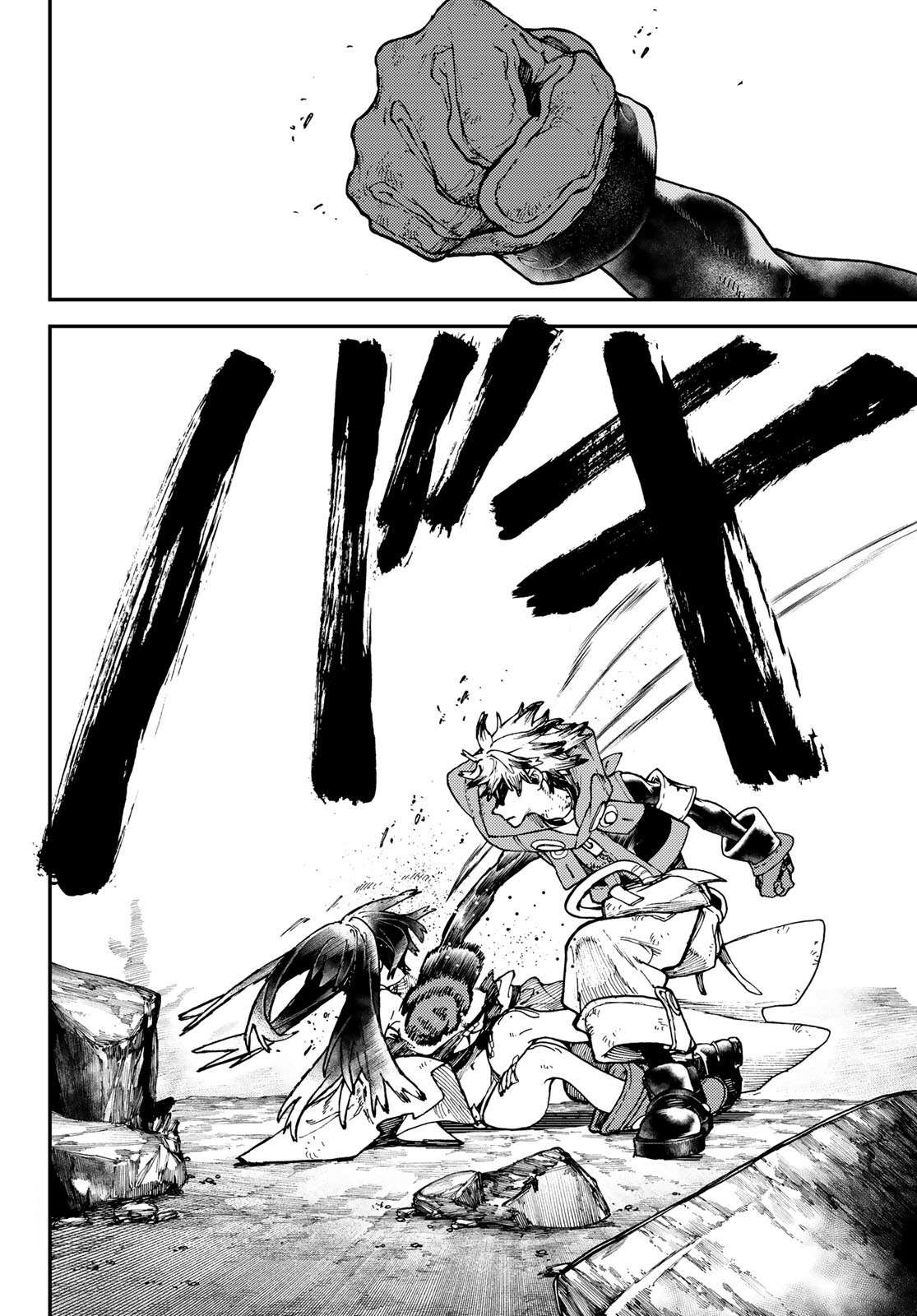 Read Gachiakuta FR Manga Online
