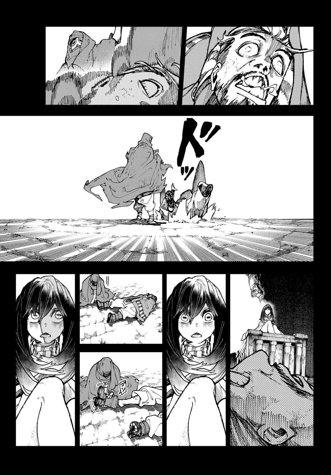 Read Gachiakuta FR Manga Online