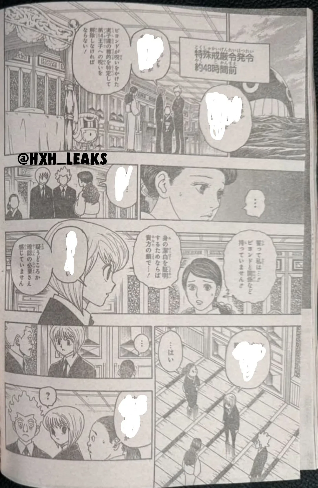 Read Hunter X Hunter FR Manga Online