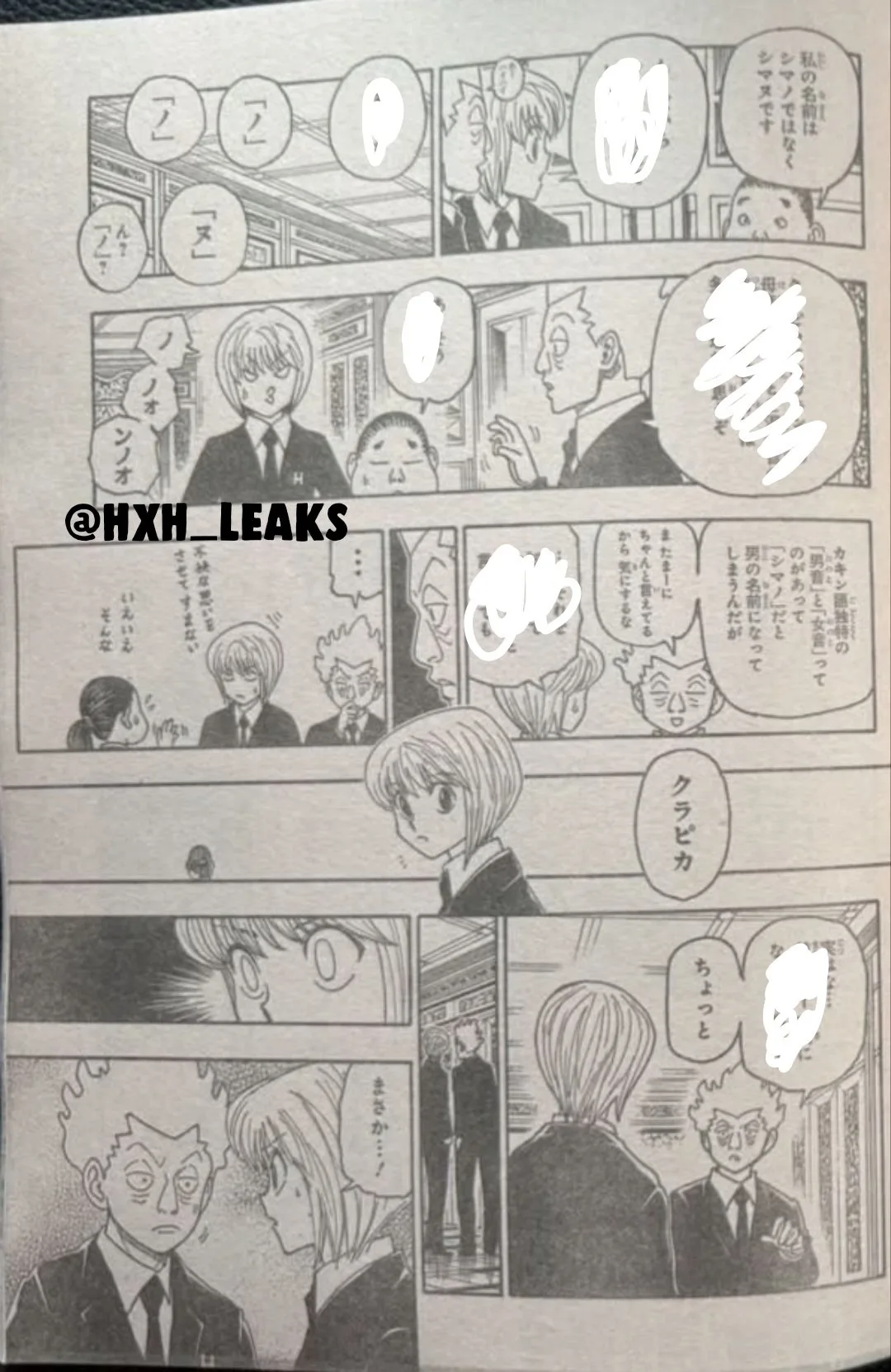 Read Hunter X Hunter FR Manga Online