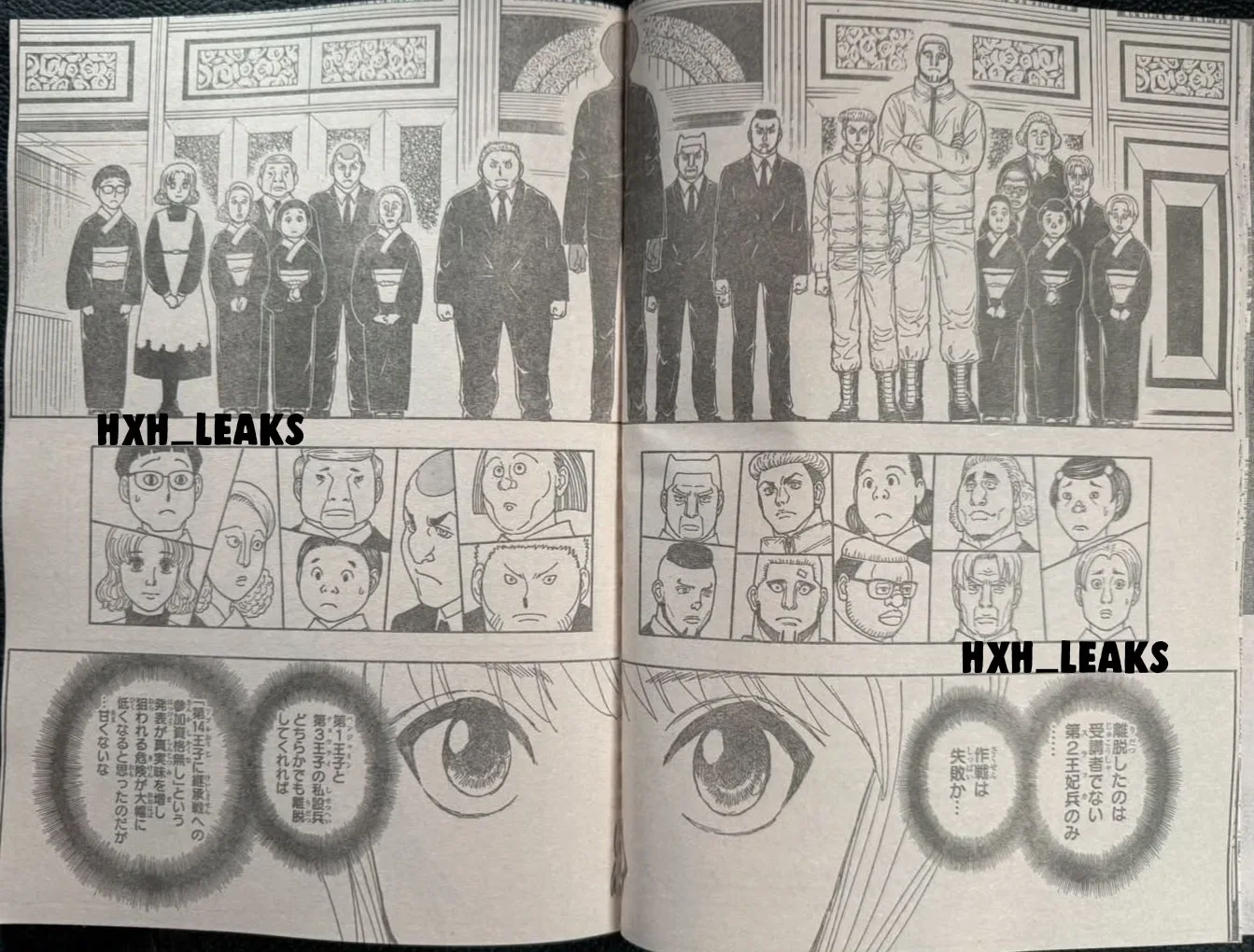 Read Hunter X Hunter FR Manga Online