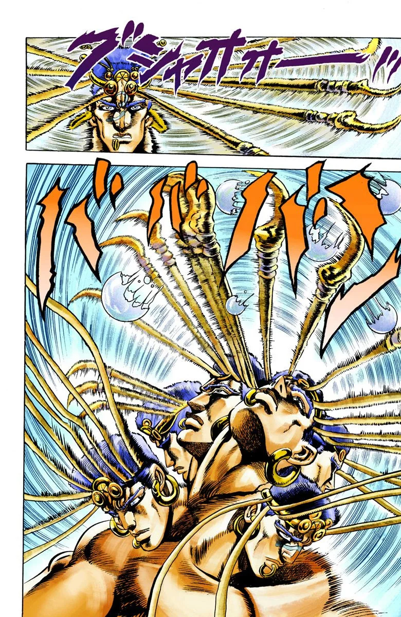 Read JoJo_s Bizarre Adventure Part 2 Battle Tendency Official Colored FR Manga Online