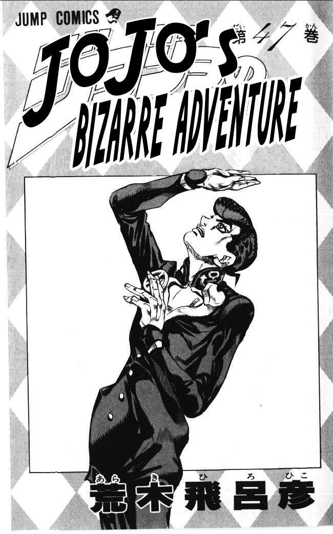 Read JoJo_s Bizarre Adventure Part 5  Golden Wind FR Manga Online
