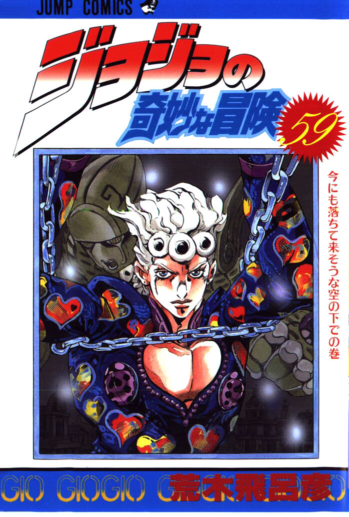 Read JoJo_s Bizarre Adventure Part 5  Golden Wind FR Manga Online