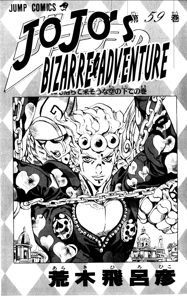 Read JoJo_s Bizarre Adventure Part 5  Golden Wind FR Manga Online