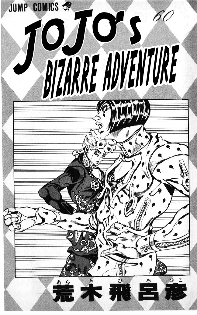 Read JoJo_s Bizarre Adventure Part 5  Golden Wind FR Manga Online