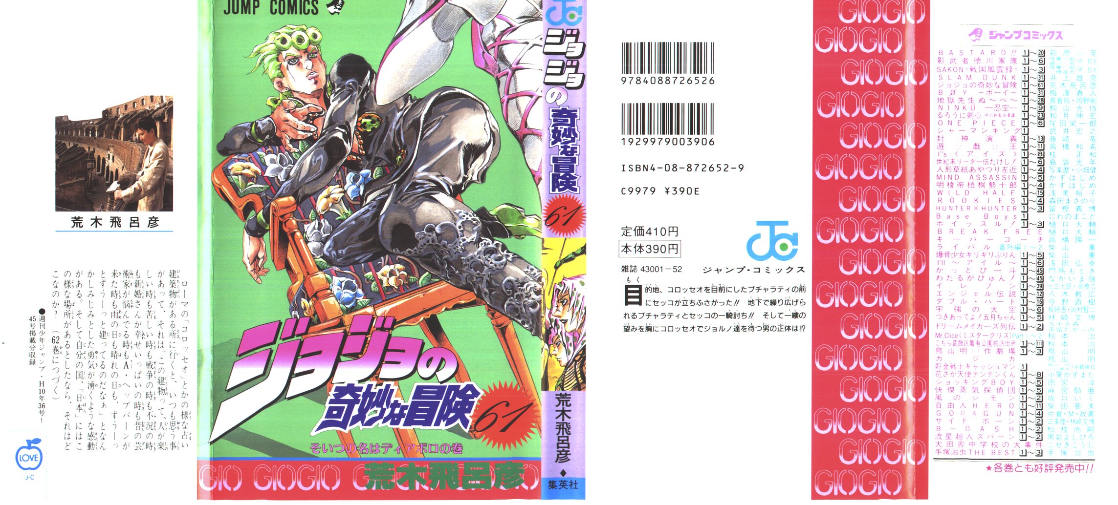 Read JoJo_s Bizarre Adventure Part 5  Golden Wind FR Manga Online