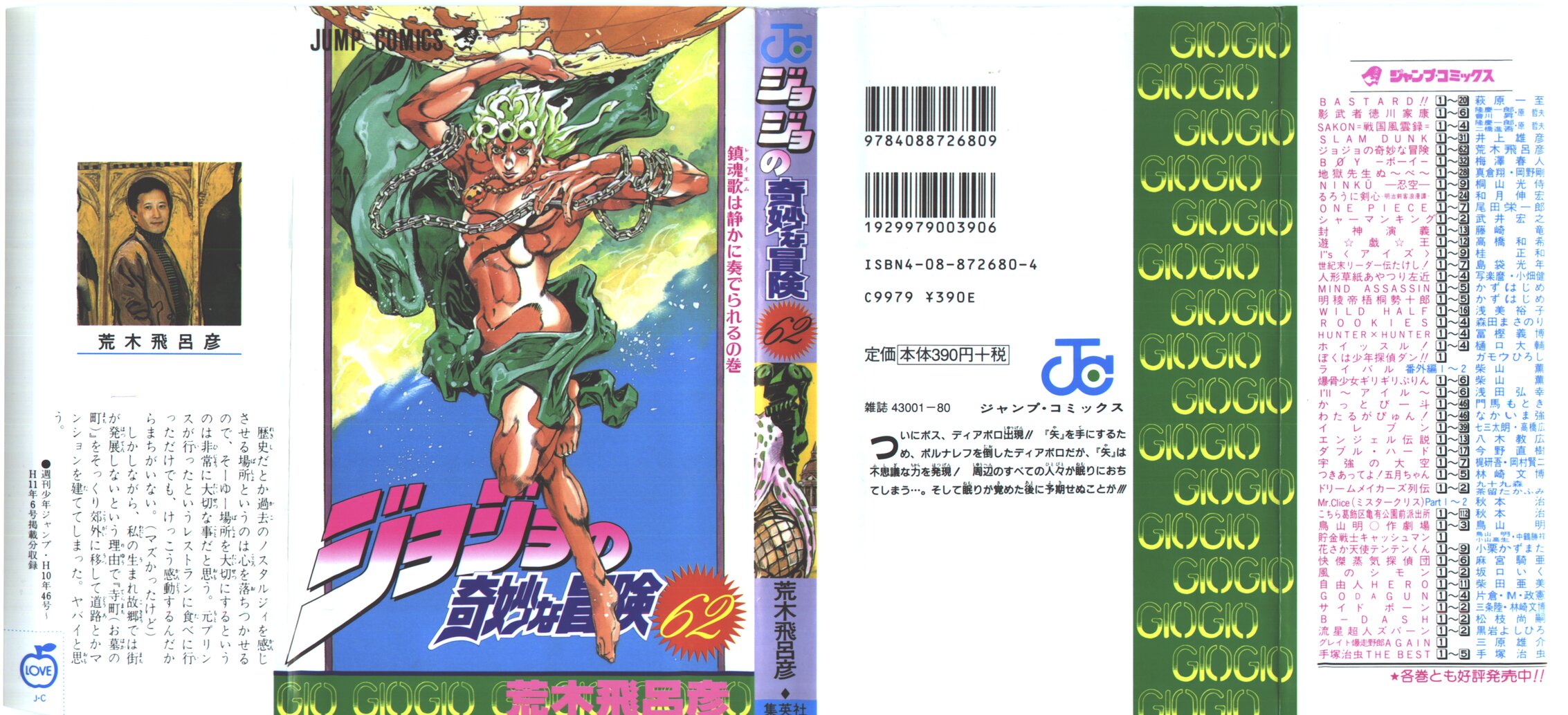 Read JoJo_s Bizarre Adventure Part 5  Golden Wind FR Manga Online