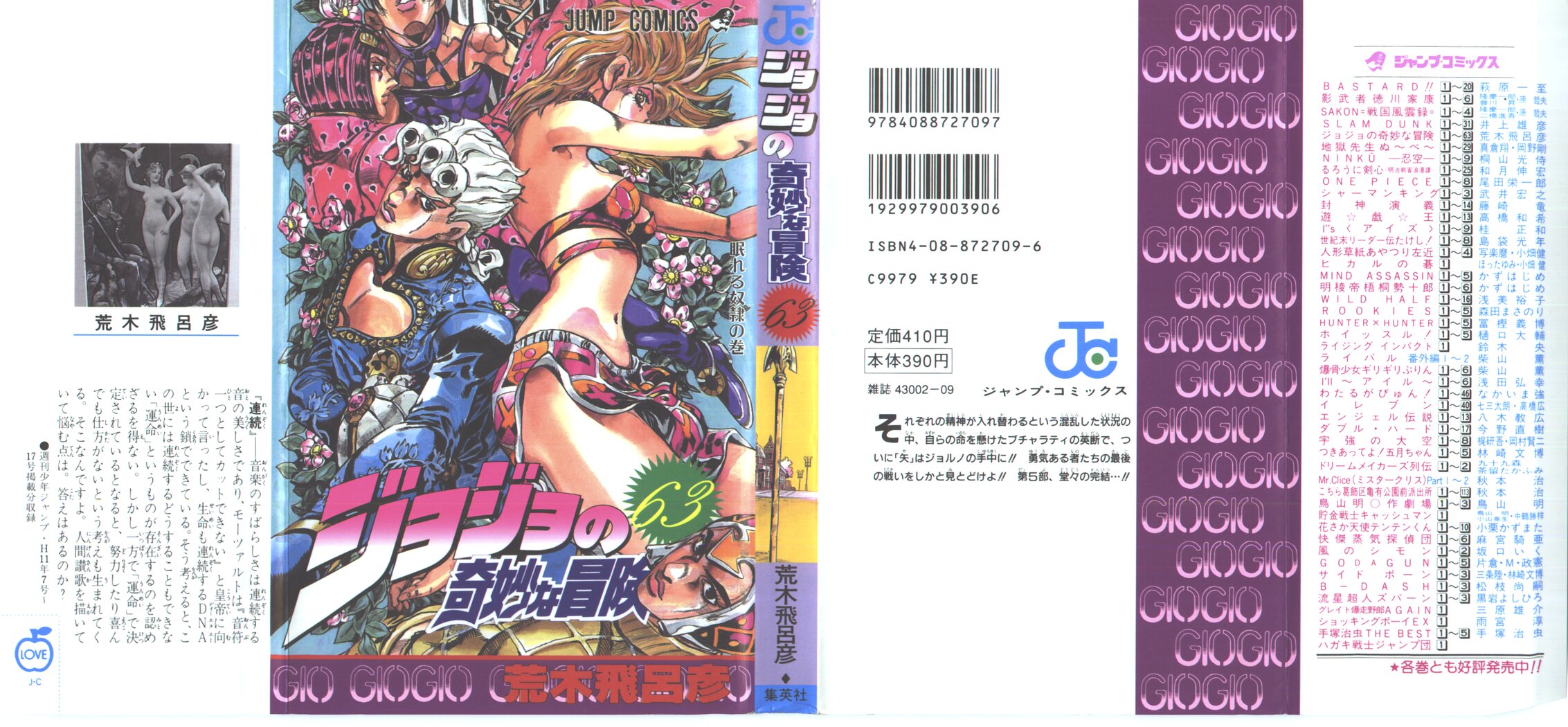 Read JoJo_s Bizarre Adventure Part 5  Golden Wind FR Manga Online