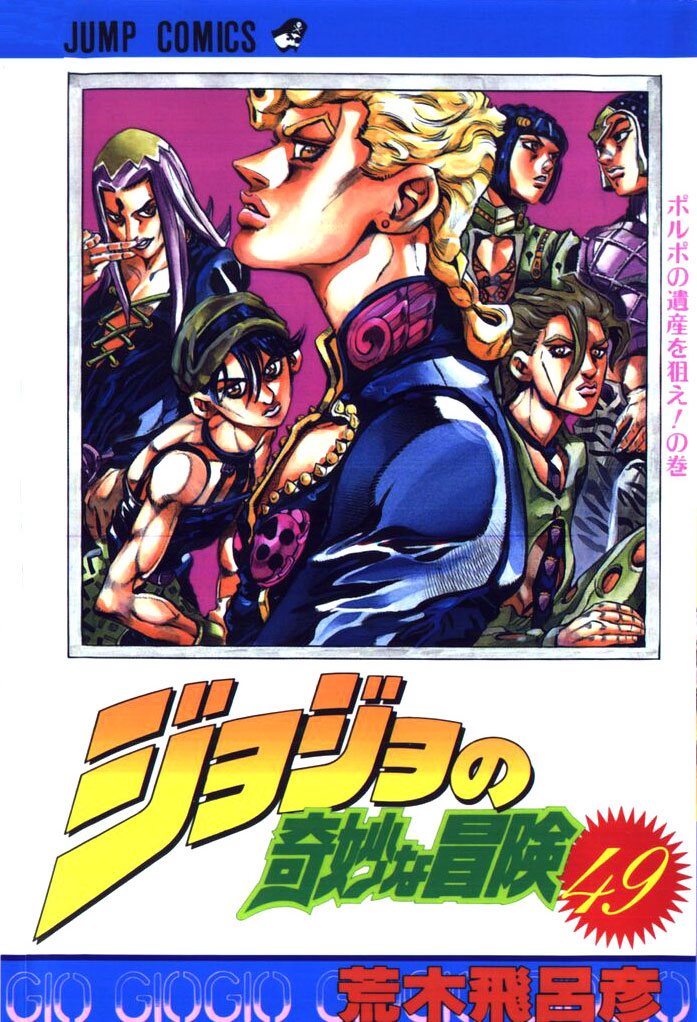 Read JoJo_s Bizarre Adventure Part 5  Golden Wind FR Manga Online