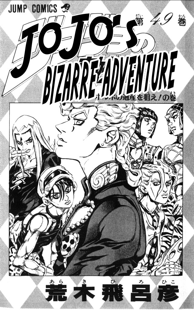 Read JoJo_s Bizarre Adventure Part 5  Golden Wind FR Manga Online