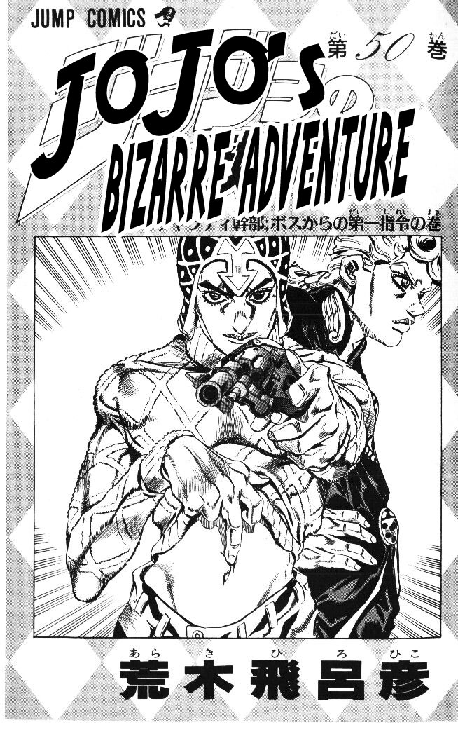Read JoJo_s Bizarre Adventure Part 5  Golden Wind FR Manga Online