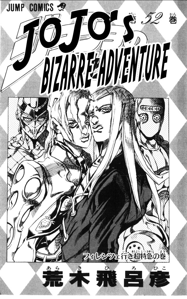 Read JoJo_s Bizarre Adventure Part 5  Golden Wind FR Manga Online