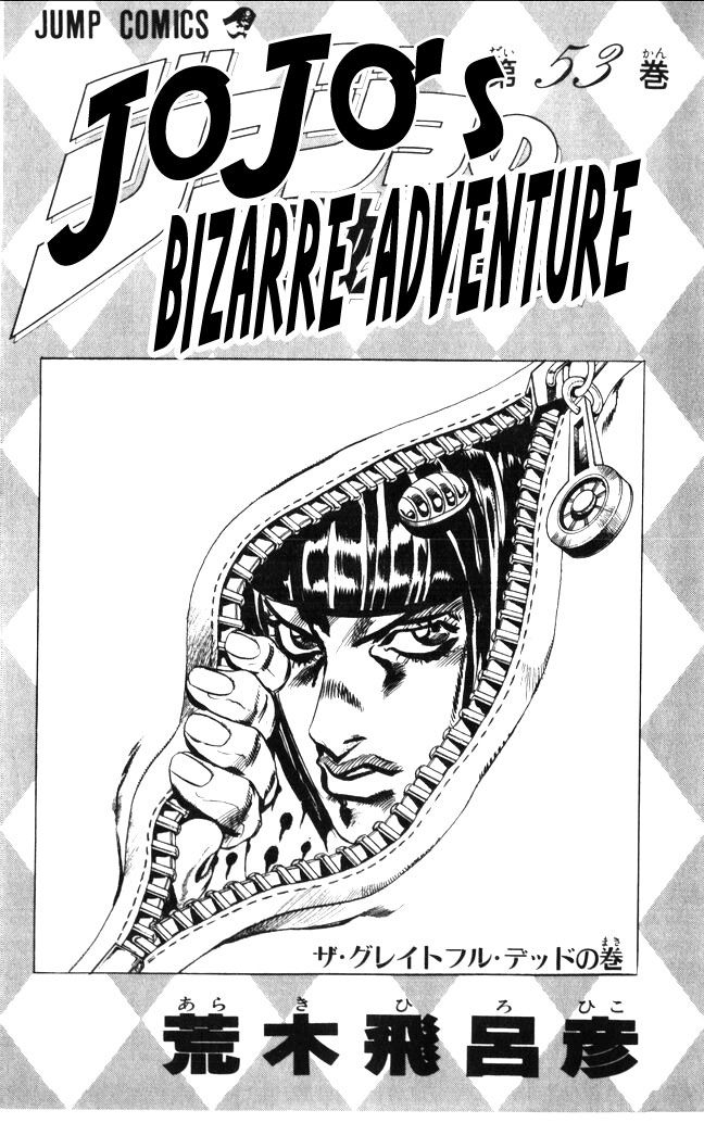 Read JoJo_s Bizarre Adventure Part 5  Golden Wind FR Manga Online