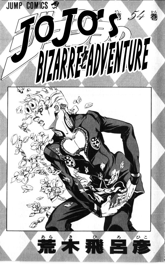 Read JoJo_s Bizarre Adventure Part 5  Golden Wind FR Manga Online