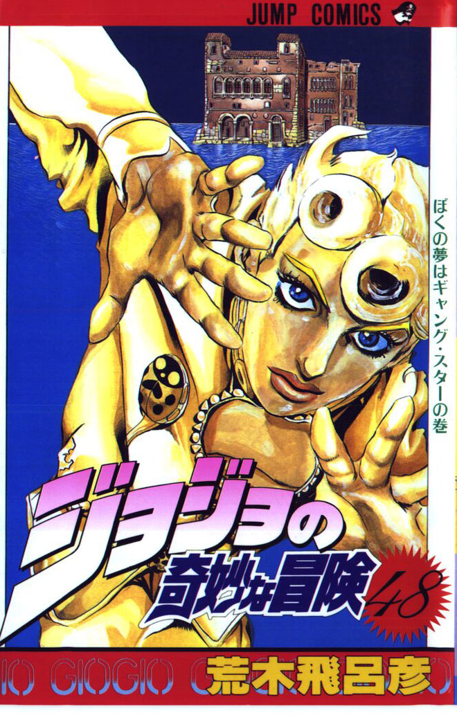 Read JoJo_s Bizarre Adventure Part 5  Golden Wind FR Manga Online