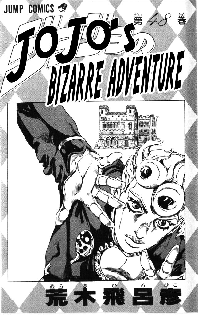 Read JoJo_s Bizarre Adventure Part 5  Golden Wind FR Manga Online