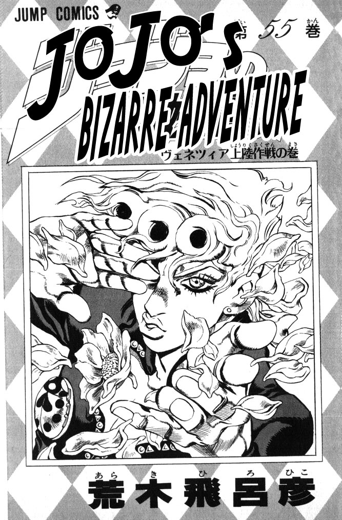 Read JoJo_s Bizarre Adventure Part 5  Golden Wind FR Manga Online