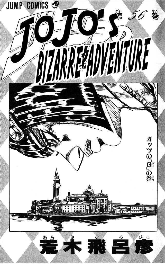 Read JoJo_s Bizarre Adventure Part 5  Golden Wind FR Manga Online