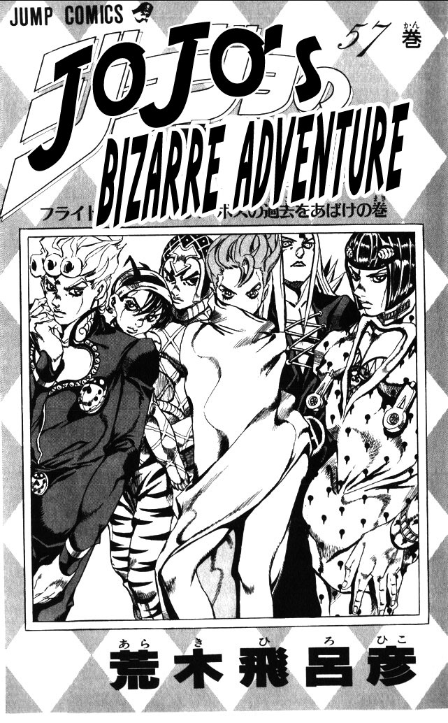 Read JoJo_s Bizarre Adventure Part 5  Golden Wind FR Manga Online