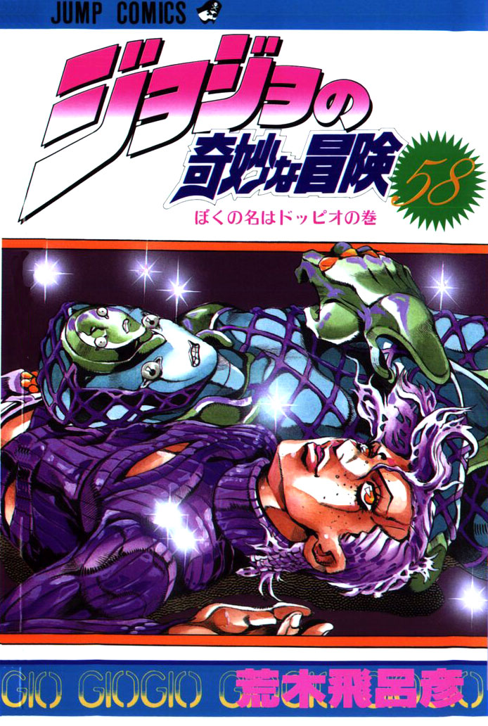 Read JoJo_s Bizarre Adventure Part 5  Golden Wind FR Manga Online