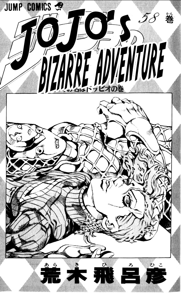 Read JoJo_s Bizarre Adventure Part 5  Golden Wind FR Manga Online