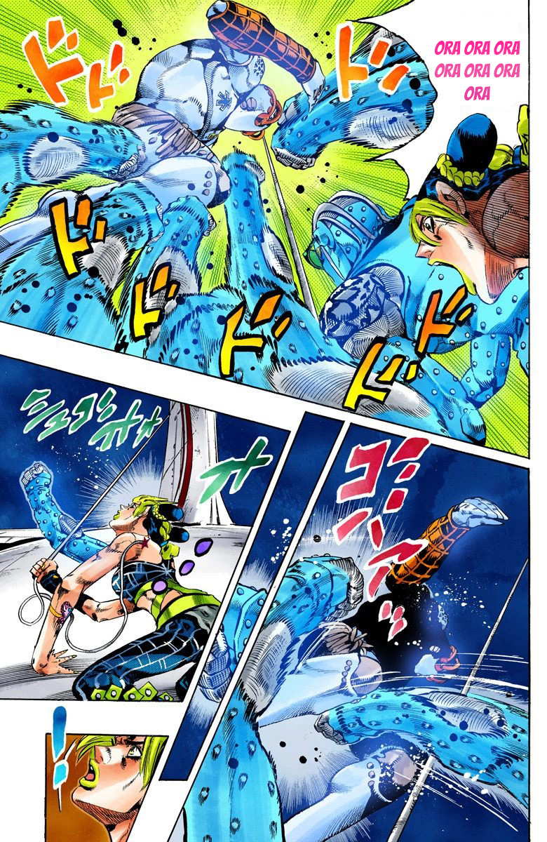 Read JoJo_s Bizarre Adventure Part 6 Stone Ocean Official Colored FR Manga Online