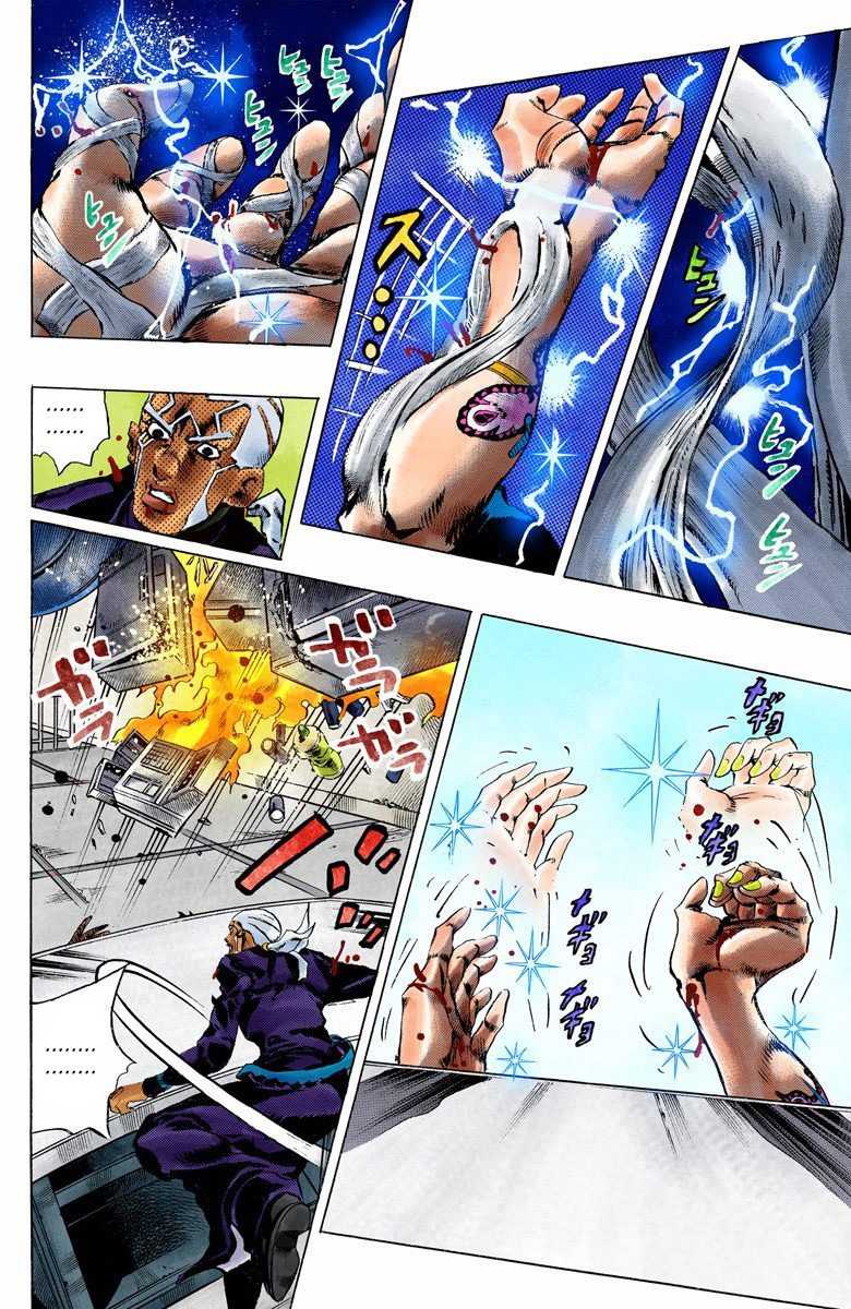 Read JoJo_s Bizarre Adventure Part 6 Stone Ocean Official Colored FR Manga Online