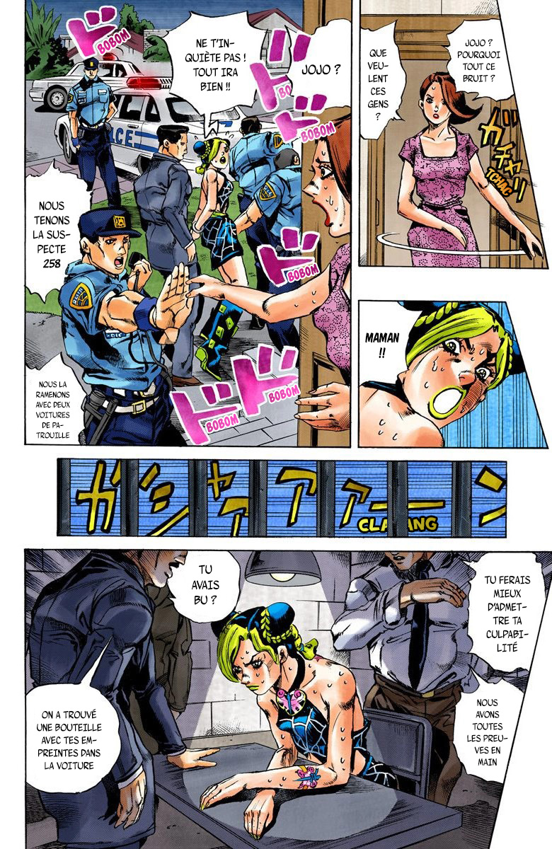 Read JoJo_s Bizarre Adventure Part 6 Stone Ocean Official Colored FR Manga Online