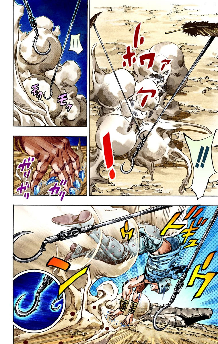 Read JoJo_s Bizarre Adventure Part 7 Steel Ball Run Official Colored FR Manga Online
