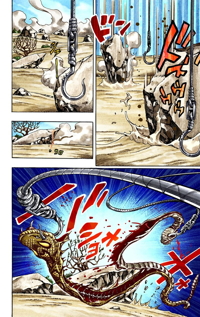 Read JoJo_s Bizarre Adventure Part 7 Steel Ball Run Official Colored FR Manga Online