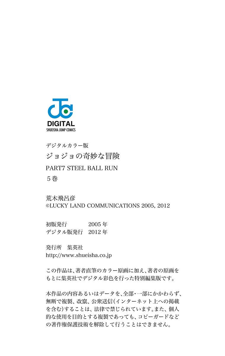 Read JoJo_s Bizarre Adventure Part 7 Steel Ball Run Official Colored FR Manga Online
